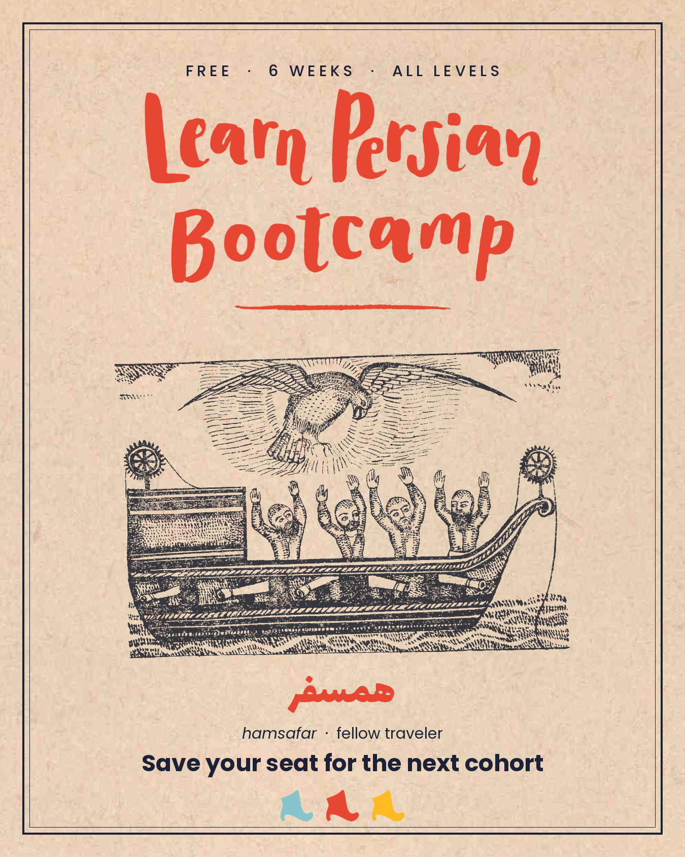 Bootcamp Poster